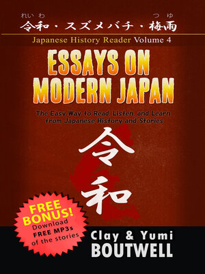 cover image of Essays on Modern Japan